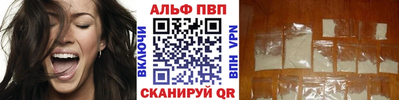 кракен ссылки Сухиничи Alpha PVP мука цена