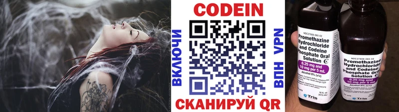 Кодеин напиток Lean (лин)  где купить наркоту  Сухиничи 