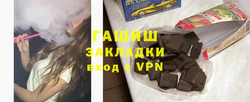 купить закладку  Сухиничи  ГАШ 40% ТГК 