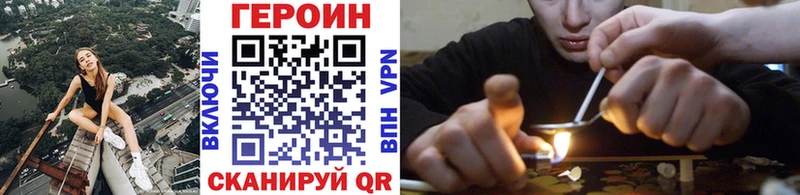 Героин белый Сухиничи