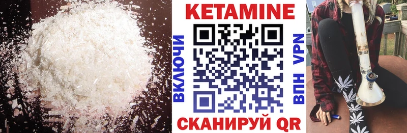 где купить наркоту  Сухиничи  КЕТАМИН ketamine 