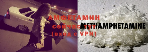 кокаин Волосово