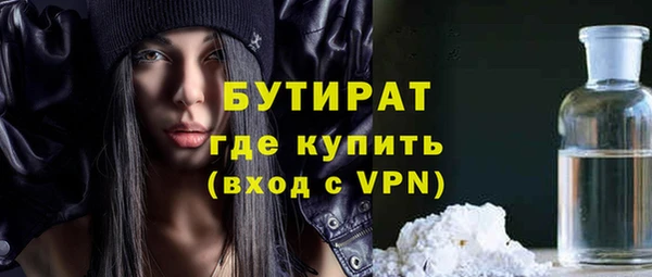 гашишное масло Ладушкин