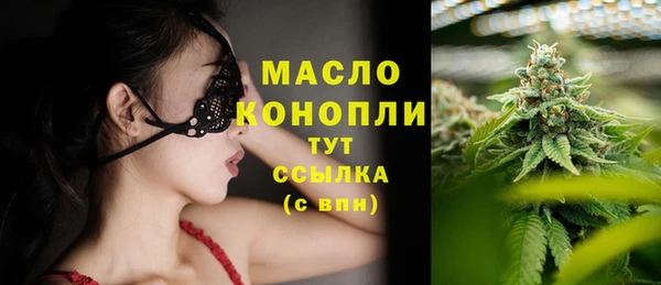 гашишное масло Ладушкин