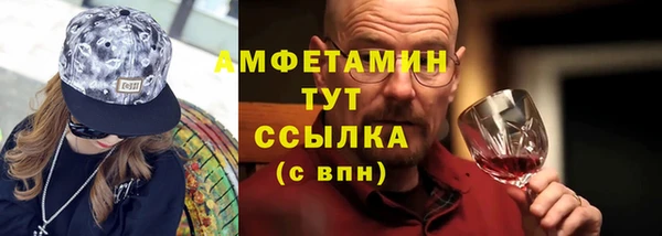 хмурый Володарск