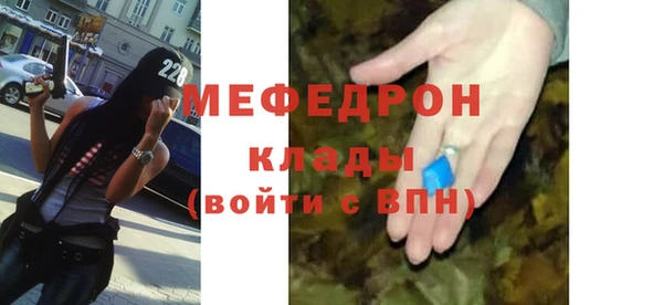 трава Порхов