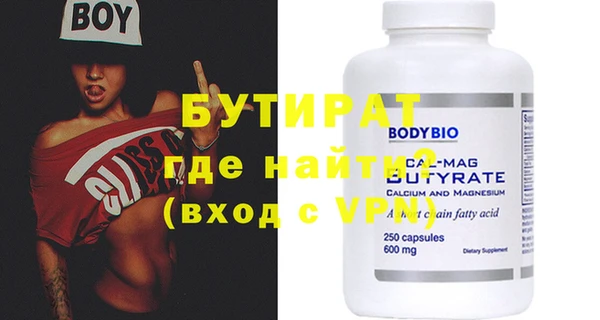 не бодяженный Лагань