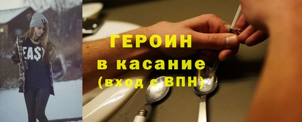 гашик Похвистнево