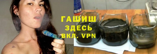 гашишное масло Ладушкин
