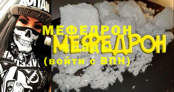 стаф Лиски