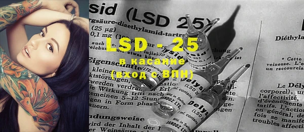 MESCALINE Липки