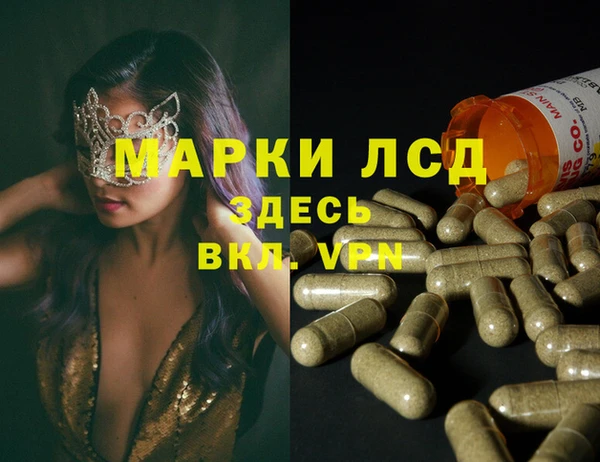 не бодяженный Лагань