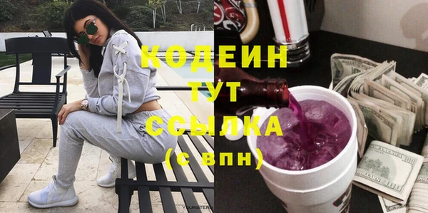 гашишное масло Ладушкин