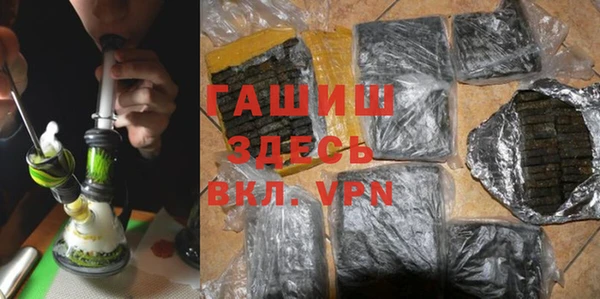 гашишное масло Ладушкин