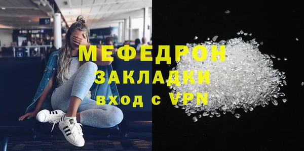 стаф Лиски