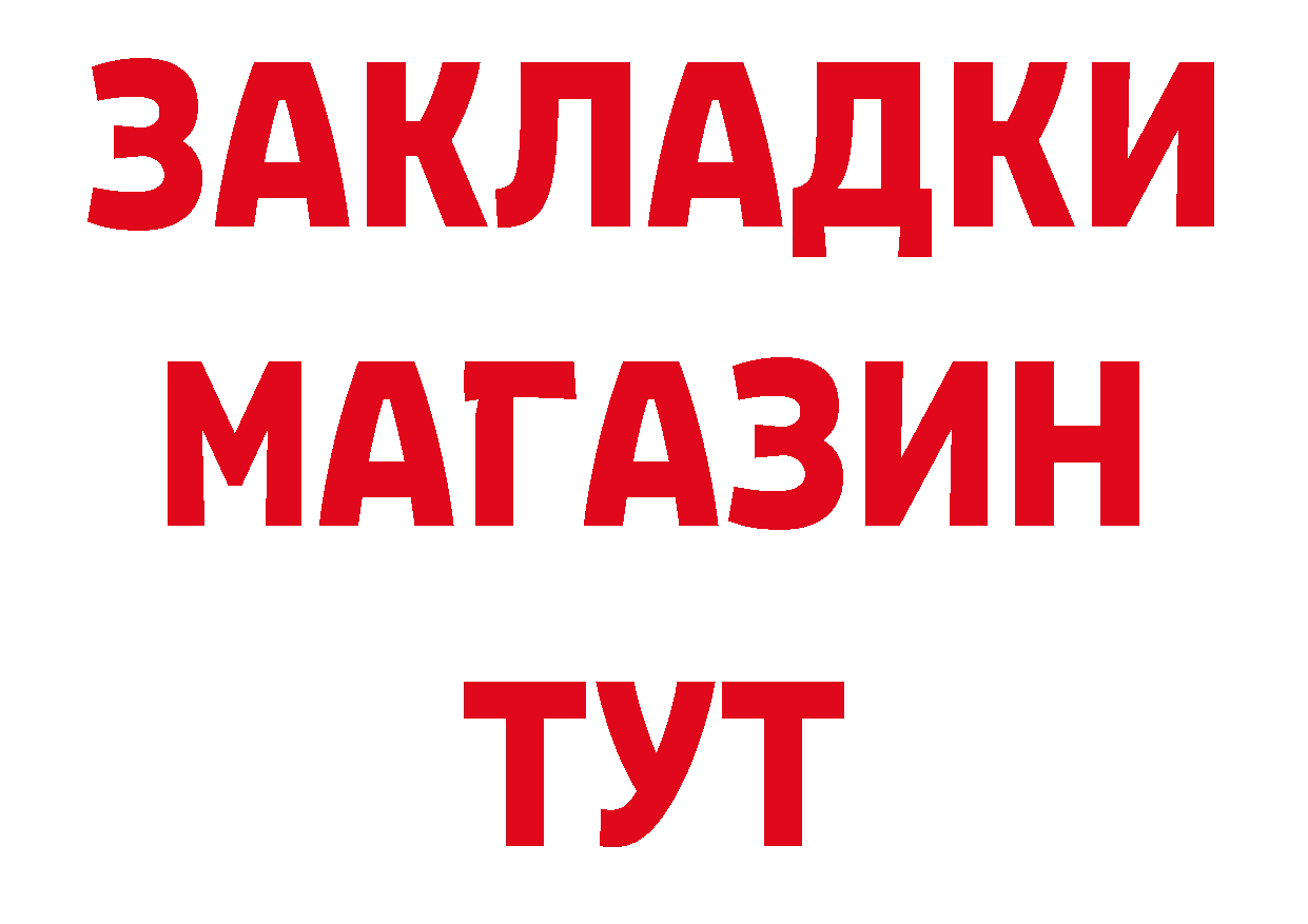 Героин хмурый как зайти сайты даркнета мега Сухиничи