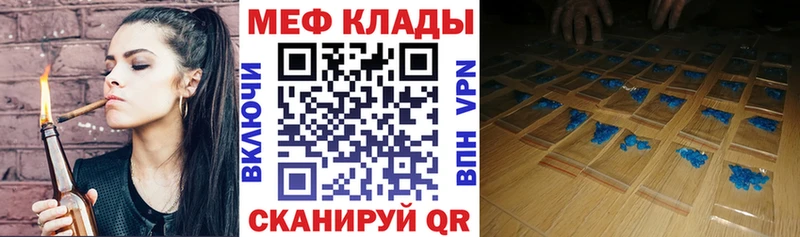 Меф 4 MMC  купить наркотик  Сухиничи 