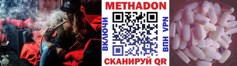 МЕТАДОН белоснежный  Сухиничи 
