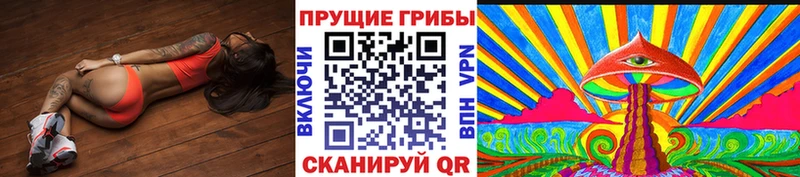 Галлюциногенные грибы мухоморы  Сухиничи 
